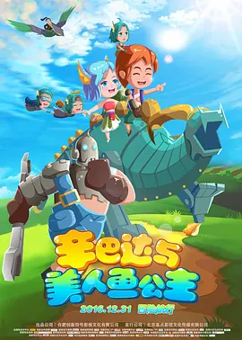 嗯嗯啊啊动态图